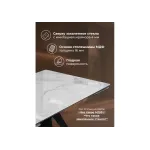 Стеклянный стол Woodville 625936