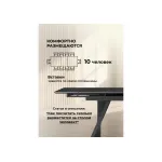 Обеденный стол Woodville 626002