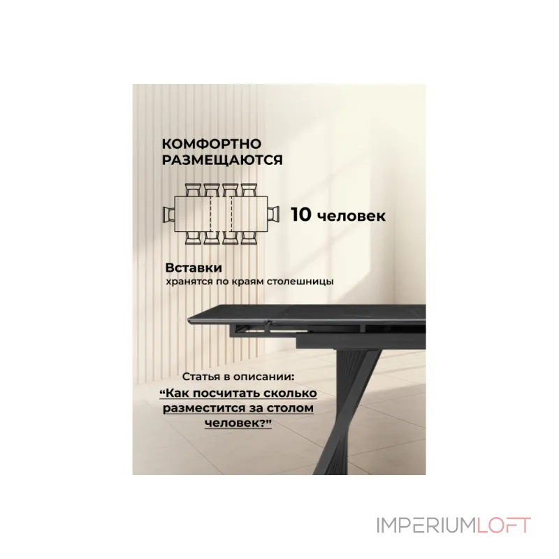 Обеденный стол Woodville 626002 Обеденный стол Woodville 626002