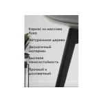 Пластиковый стул Woodville 11827