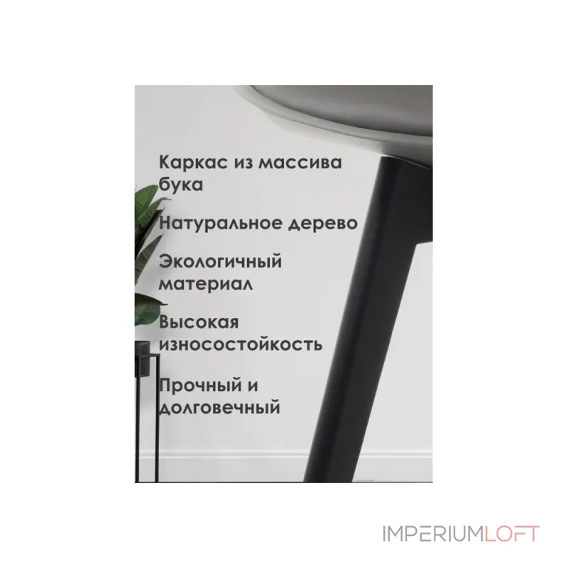 Пластиковый стул Woodville 11827