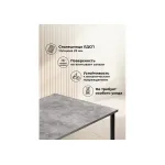 Деревянный стол Woodville 619212