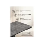 Обеденный стол Woodville 588062