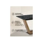 Стеклянный стол Woodville 462388