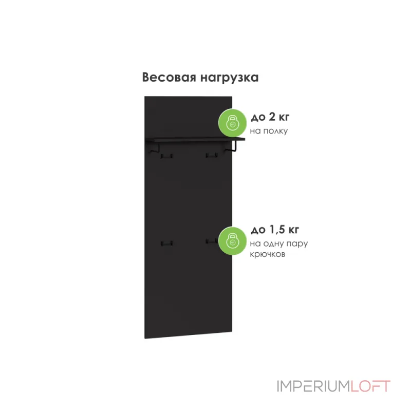Прихожая Woodville 600775