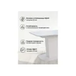 Деревянный стол Woodville 621509