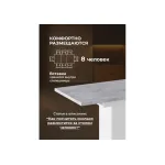 Деревянный стол Woodville 629332