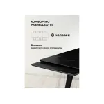 Обеденный стол Woodville 612194