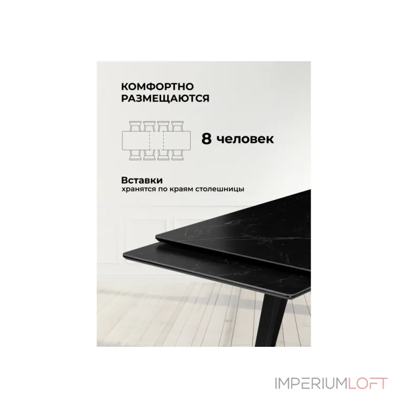 Обеденный стол Woodville 612194 Обеденный стол Woodville 612194
