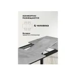 Деревянный стол Woodville 611352