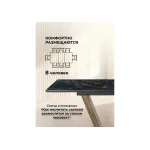 Стеклянный стол Woodville 462388