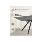 Обеденный стол Woodville 621191