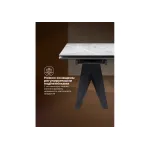 Стеклянный стол Woodville 625936
