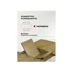 Деревянный стол Woodville 615274