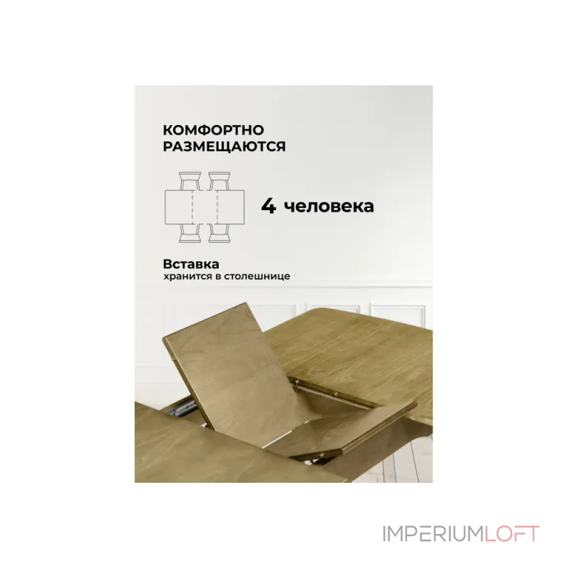 Деревянный стол Woodville 615274 Деревянный стол Woodville 615274