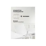 Деревянный стол Woodville 615228