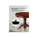 Деревянный стол Woodville 615206