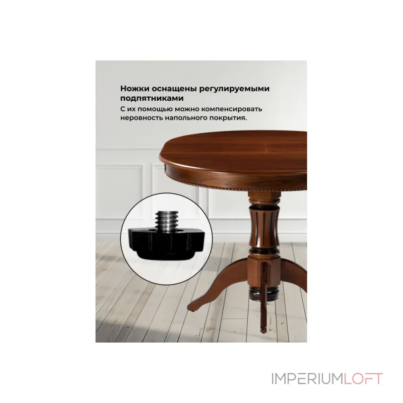 Деревянный стол Woodville 615206 Деревянный стол Woodville 615206