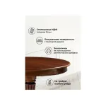 Деревянный стол Woodville 615206