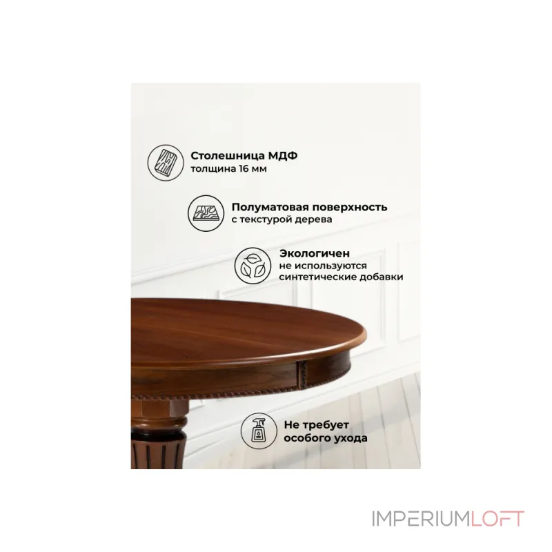 Деревянный стол Woodville 615206 Деревянный стол Woodville 615206
