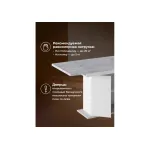 Деревянный стол Woodville 629332