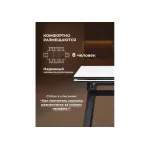 Обеденный стол Woodville 612197