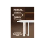 Деревянный стол Woodville 620421