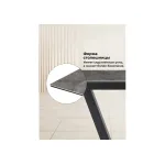 Обеденный стол Woodville 588522