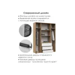 Шкаф Woodville 548009