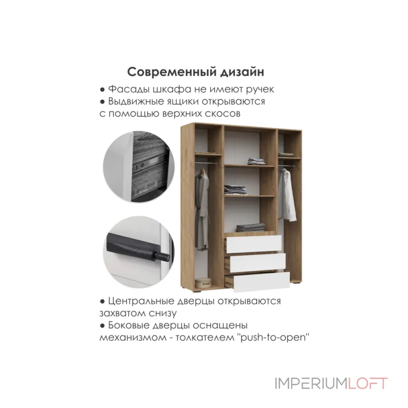 Шкаф Woodville 548009
