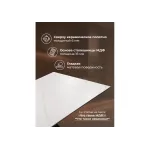 Обеденный стол Woodville 553543