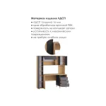 Компьютерный стол Woodville 595681