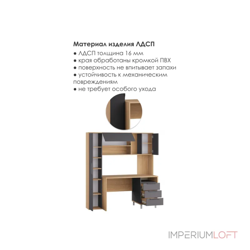 Компьютерный стол Woodville 595681