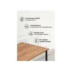 Деревянный стол Woodville 615151