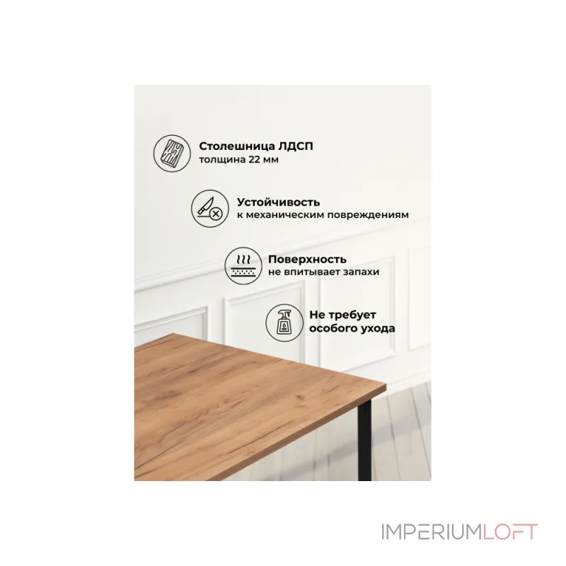 Деревянный стол Woodville 615151