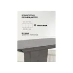 Деревянный стол Woodville 621508