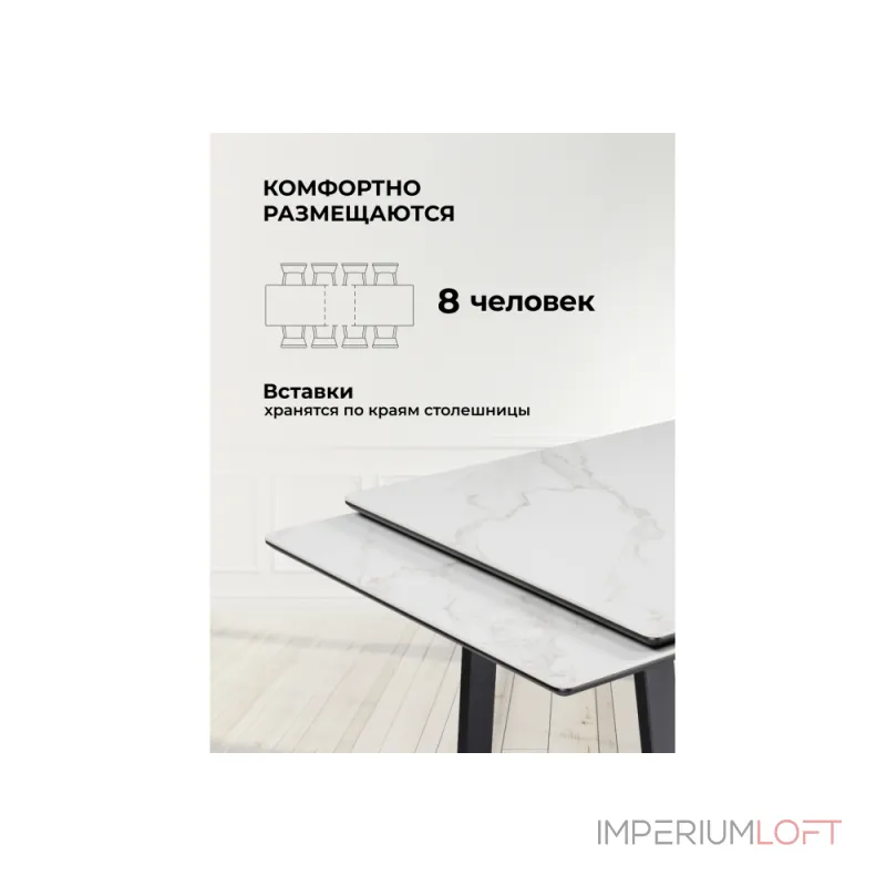 Обеденный стол Woodville 612899