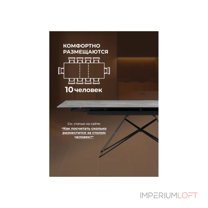 Обеденный стол Woodville 625933 Обеденный стол Woodville 625933