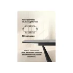 Обеденный стол Woodville 626062