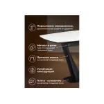 Обеденный стол Woodville 626055