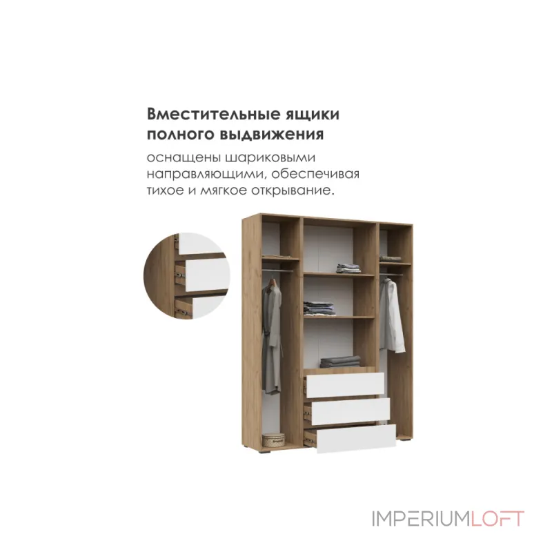 Шкаф Woodville 548009