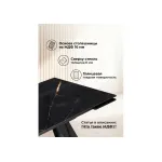 Стеклянный стол Woodville 588007