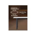 Обеденный стол Woodville 588064