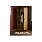 Шкаф Woodville 536246