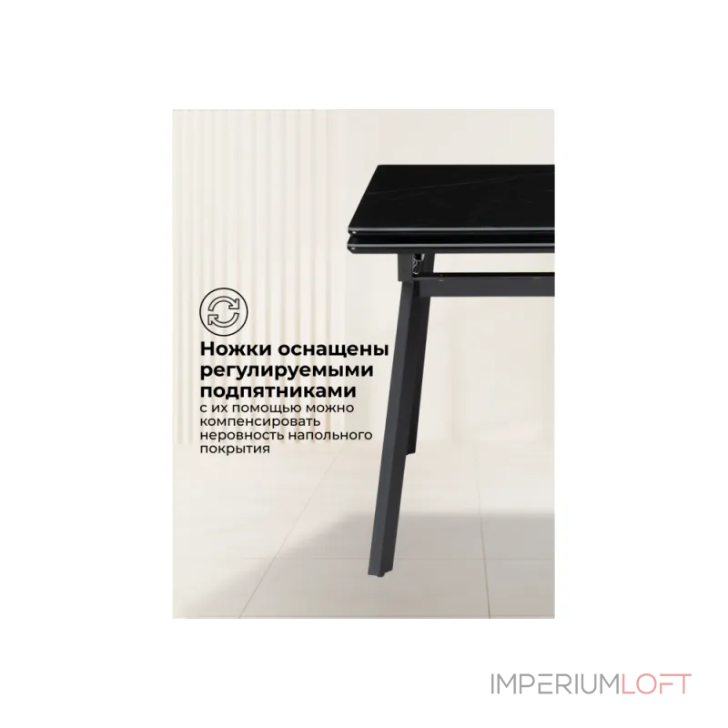 Обеденный стол Woodville 622886
