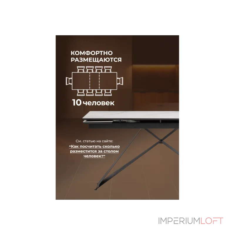 Обеденный стол Woodville 553543