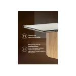 Обеденный стол Woodville 621193