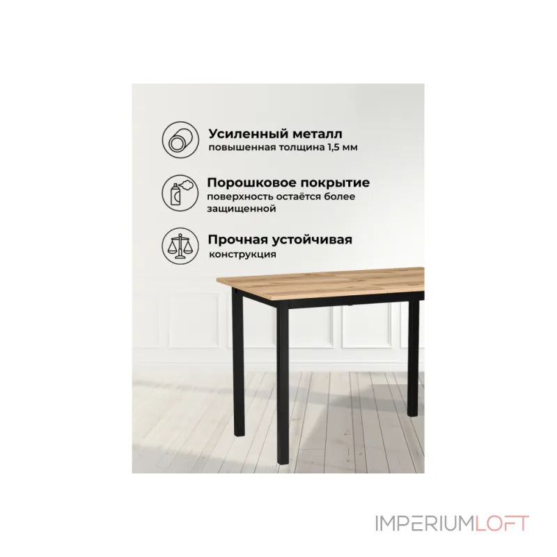 Деревянный стол Woodville 611353 Деревянный стол Woodville 611353