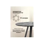 Стеклянный стол Woodville 588039
