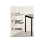 Деревянный стол Woodville 622994